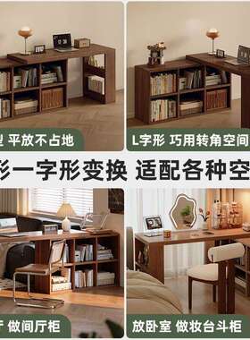 转角书桌AGG书柜一体中古风女生卧室桌子学家用型学习字生L写电脑