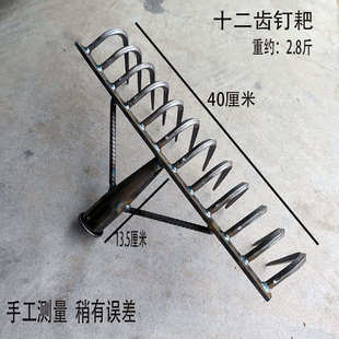 钢耙 铁耙子翻土钉耙农用工具锄头家用九齿十一齿搂草平地赶海老式