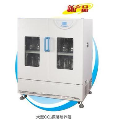 上海BPNZ-100CS/CD立式C02振荡培养箱液晶屏二氧化碳培养箱