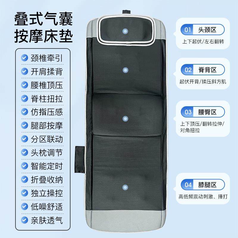 高档何浩明四代床按摩垫颈椎气颈压腰背部部椎多功能全身揉捏家用