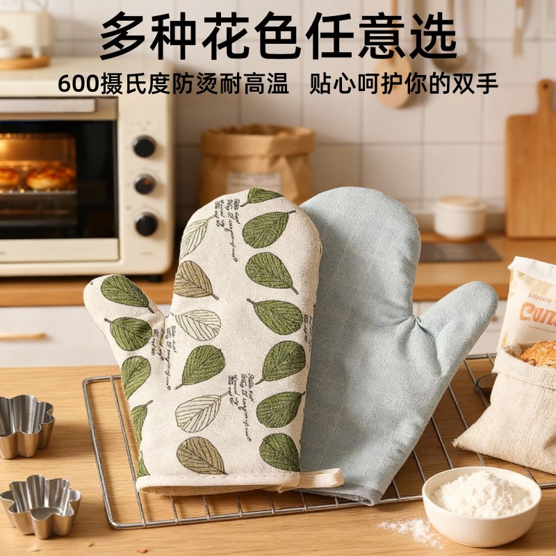 加厚手套挂绳防烫防滑烤箱微波炉烘焙厨房锅把手锅耳隔热耐高温
