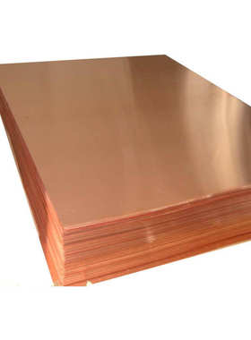 厂家供应T2紫铜板水库闸门用VWU型止水铜片无氧紫铜板超宽紫铜带