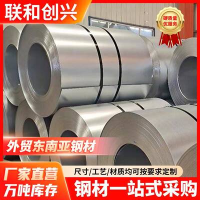 工厂外贸SCS51D-C275锌铝镁板SGH340D+ZM310镀镁铝锌板轻钢建筑