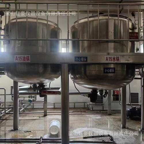 现货出售真空乳化机组 二手乳液乳化罐 二手不锈钢混合乳化均质机