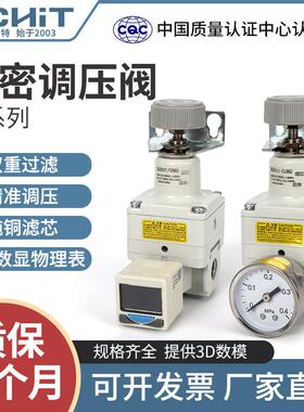 IR2000气动IR2020精密减压阀IR0调压阀02 1010-01 1000 1020BG