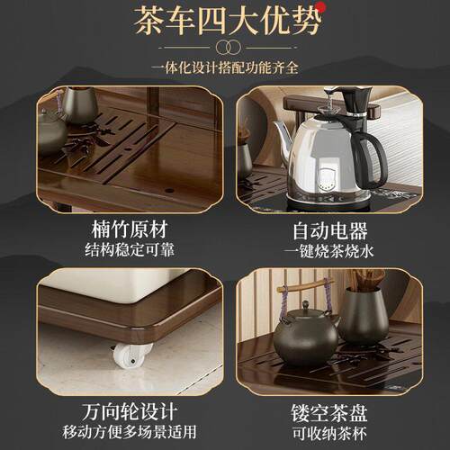 移动茶水柜小茶台实木茶桌茶几客厅家用带轮茶车全自动烧水壶一体