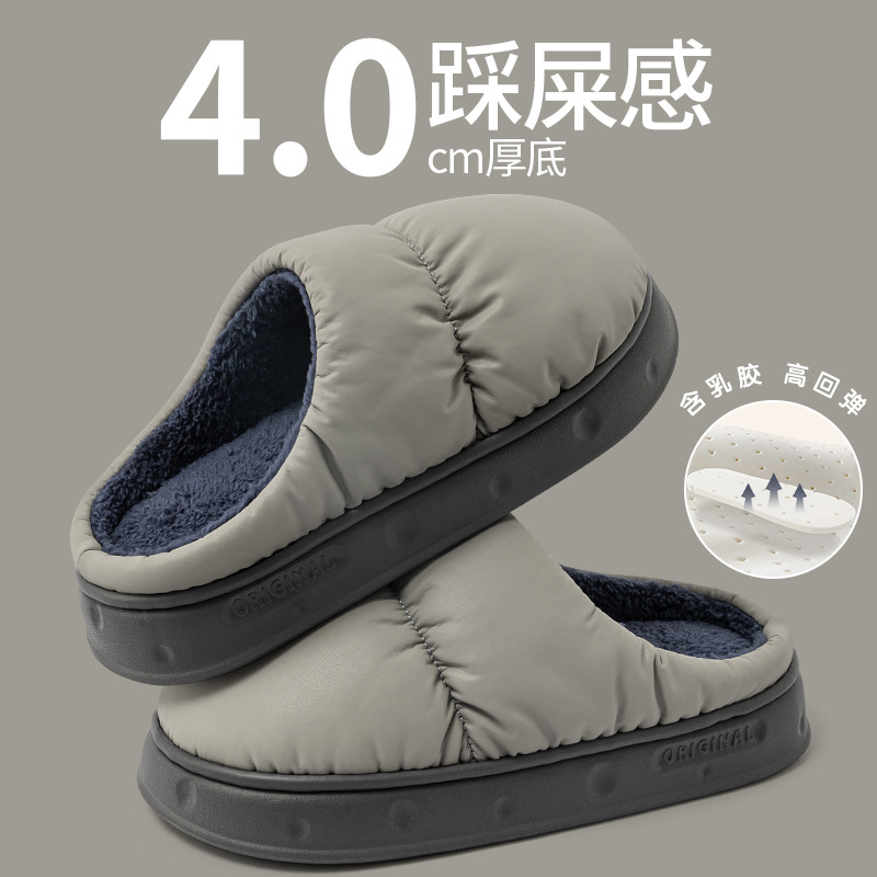 防水拖鞋家居加厚保暖保暖棉鞋