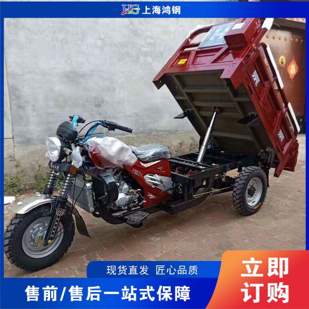 燃油三轮摩托车自卸翻斗家用农用拉货三轮车农用步汽油载重王