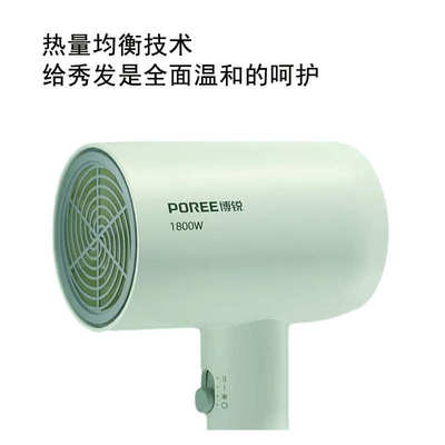 博锐1622家用电吹风 3档风速可调节吹风机大功率吹风机批发
