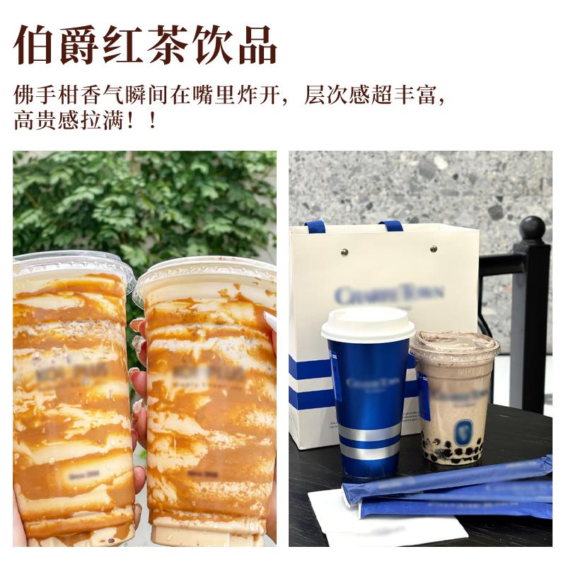 书亦烧仙草伯爵红茶奶茶店专用英式格雷伯爵佛手柑红茶商用散装茶