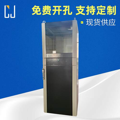 现货销售免打孔PC电脑柜 网络控制柜车间网络机柜工业电脑防尘柜