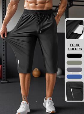 Men’s 3-Pack Knee-Length Shorts, High Elasticity, Casual De