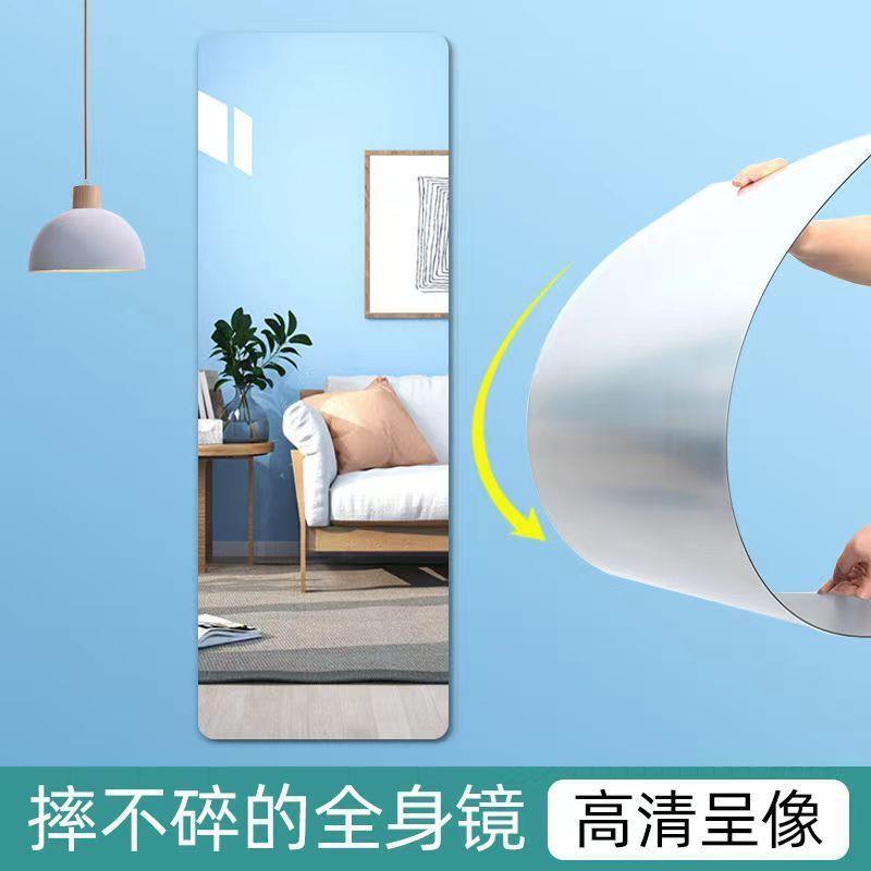 【1.1万人收】亚克软镜子藏贴墙家自力粘卫YEQ生间浴室用拼接全身