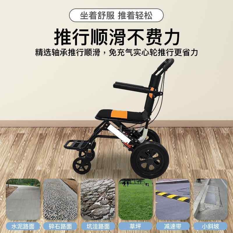 鹏音伴轮 椅 折叠轻便小型出行旅游儿童老人手推 车 可推可坐可上
