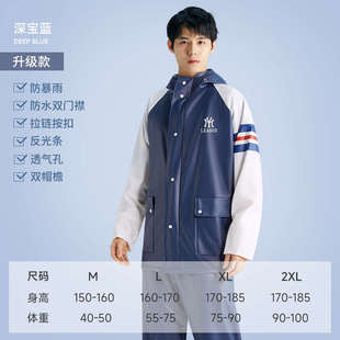 女男大暴雨埕专用外卖防风防裤 分体式 全身套装 款 内围雨衣 骑手雨款