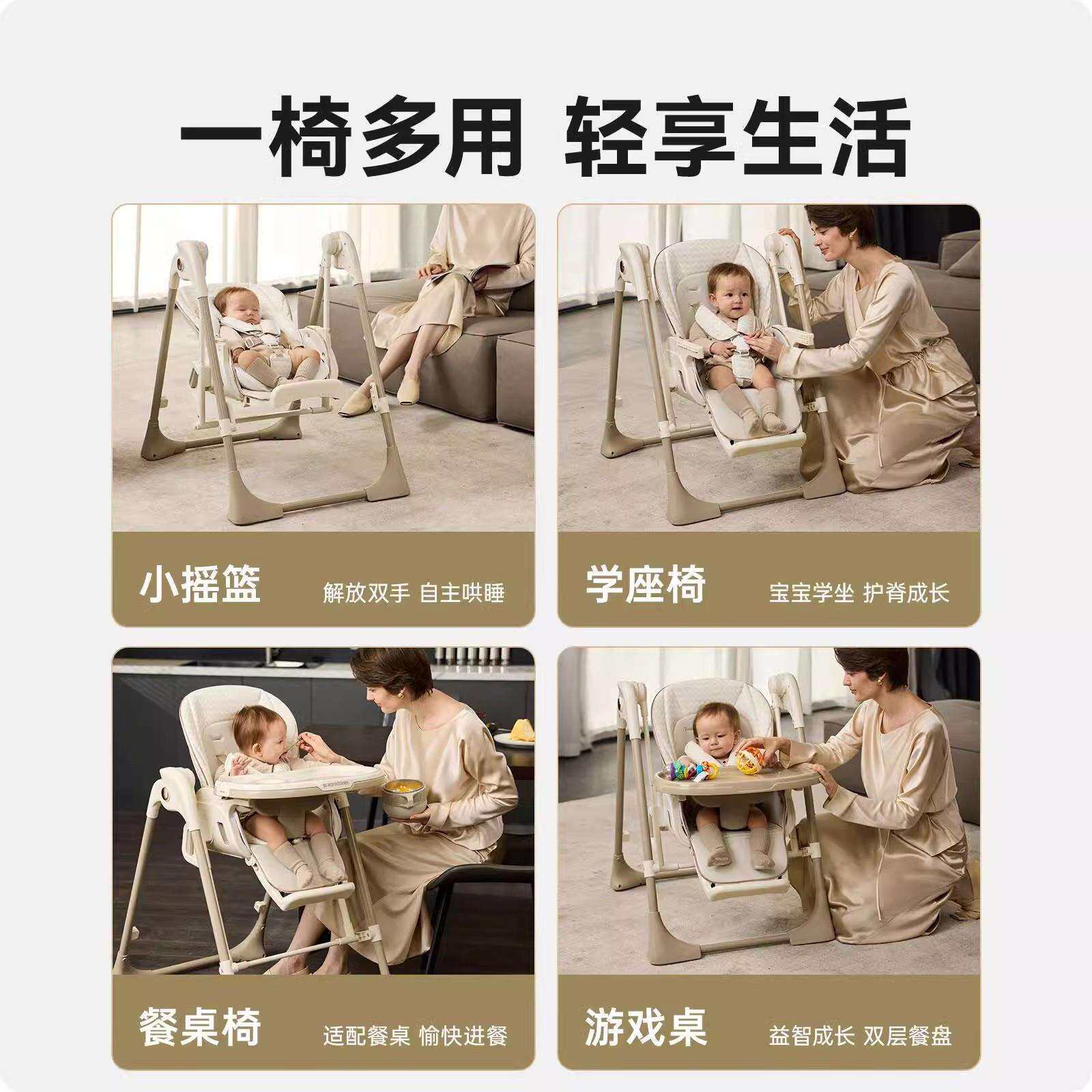 卡曼智护餐椅摇椅二合一婴儿餐桌椅可坐躺秋千学坐智能可调节坐躺