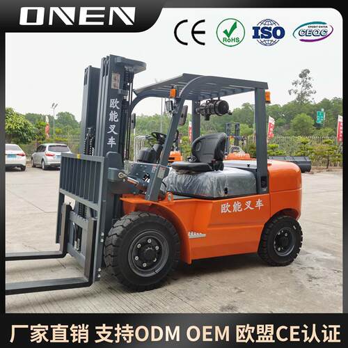 内燃平衡重叉车吨.5吨柴油叉车四轮座驾式高效运输设备搬运