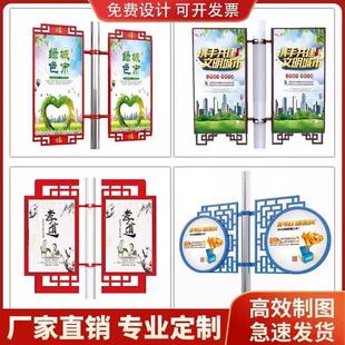 户外灯杆灯箱定制道旗双面路灯广告牌电线杆宣传牌悬挂道旗旗杆牌