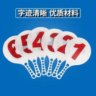 篮球犯规指示牌次数牌足球换人牌篮球比赛记录台用品裁判技术指示