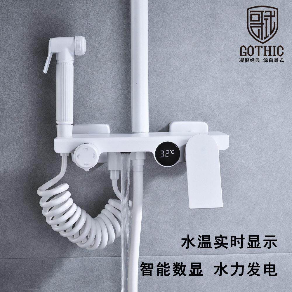 新款直销哥式智能数显淋浴花洒套装白色升降压喷头浴室洗澡明装黑