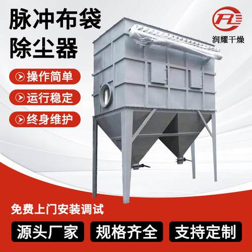 工业MF系列脉冲布袋除尘器 不锈钢小型单机仓顶滤筒除尘设备