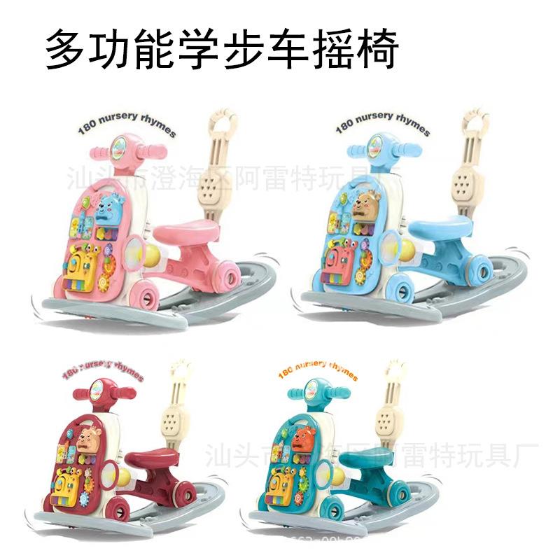 婴儿儿童学步车手推车滑行车防侧翻多功能早教二合一助步玩具摇椅