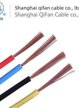 奇帆线Avr/Rv/Bv/0.3/0.5/0.75方多股铜芯软线国标足够100m
