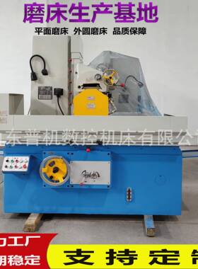 厂家供应M7130*1000平面磨床精度高稳定性强使用寿命长卧式大水磨