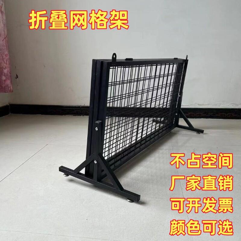 摆摊展示架可折叠可携式可移动折叠式网格架简易地摊货架收纳夜市