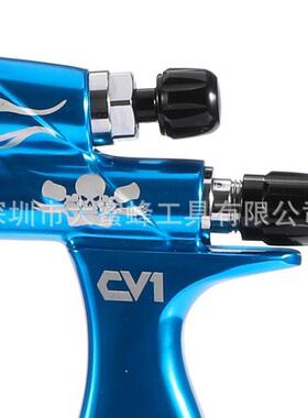 喷漆气动喷涂汽车喷枪火焰工具17蓝色涂装枪喷漆电动喷枪CV1