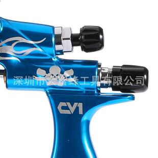 喷漆气动喷涂汽车喷枪火焰工具17蓝色涂装枪喷漆电动喷枪CV1