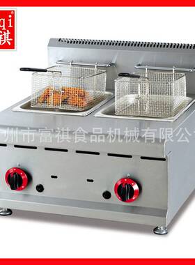 富祺商用不锈钢台式燃气双缸双筛电加热油炸炉FQ-8x2.R高效