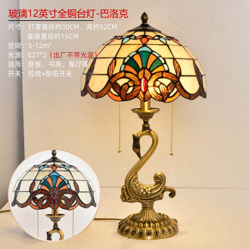 正品欧式全铜拉灯线几台美茶灯大气卧室床头灯创意式结婚婚房天鹅