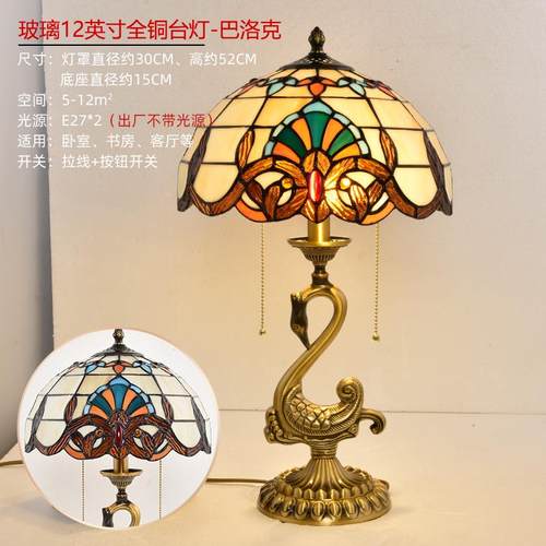 高档欧式全拉线茶几台灯大房气室床卧头灯创意美式结婚铜灯婚天鹅