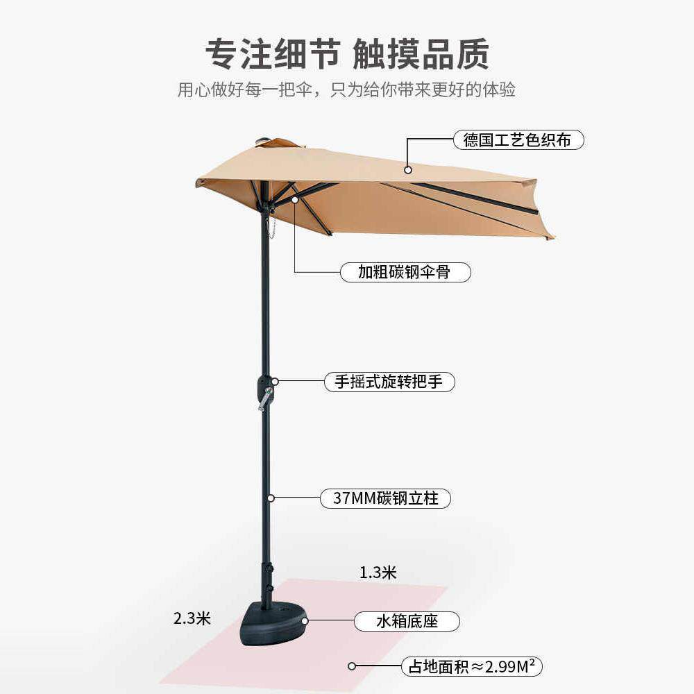 靠墙半边遮阳伞墙壁伞户外伞庭院伞室外中柱伞门口摆摊户外太阳伞