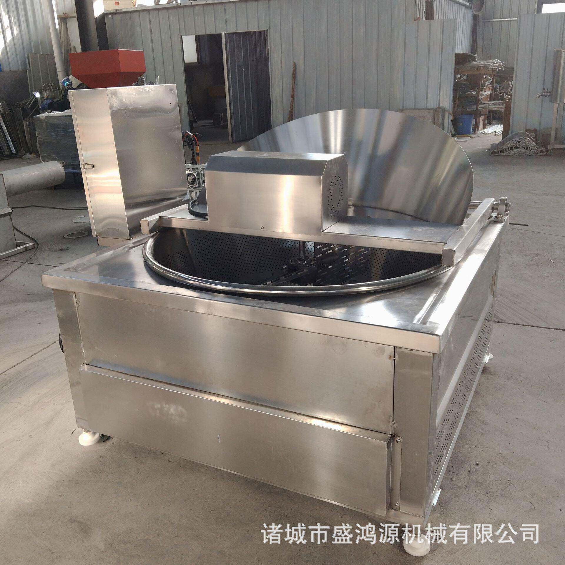 全自动电加热带鱼油炸机带搅拌花生米油炸机