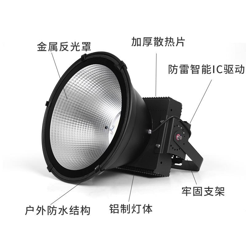 led塔吊灯工地球场大功率超亮户外1000w2000w建筑之星探照灯 500w