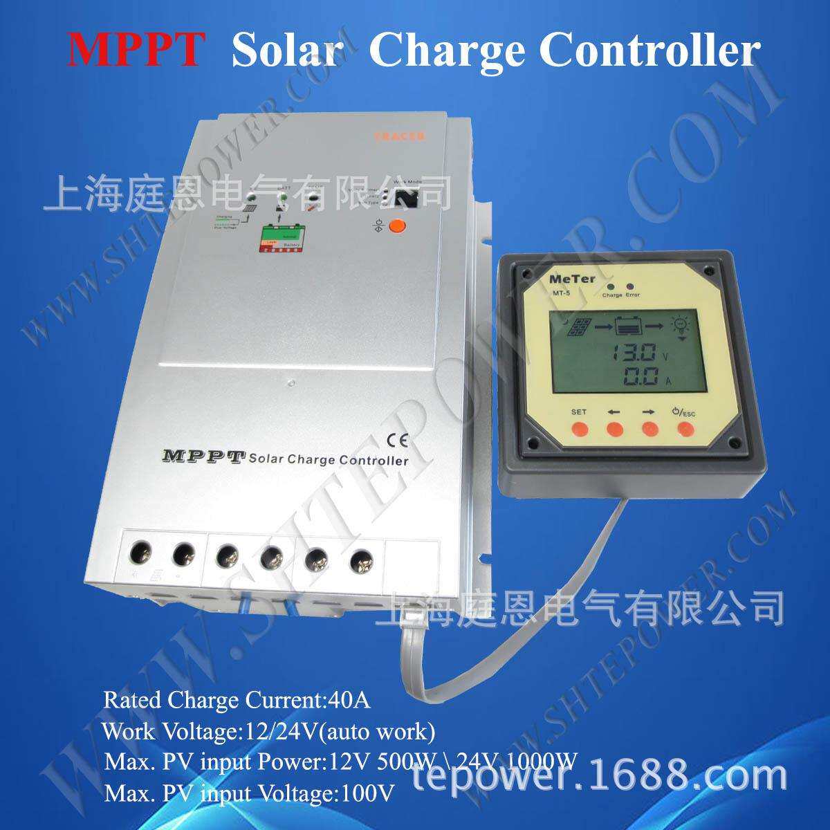 Tracer-4210RN共正极MPPT太阳能充放电控制器