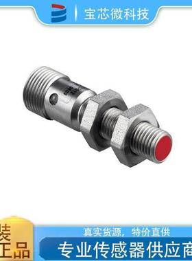 德国Leuze劳易测电感式开关ISS108MM4NO-2E0-M12货号50137066