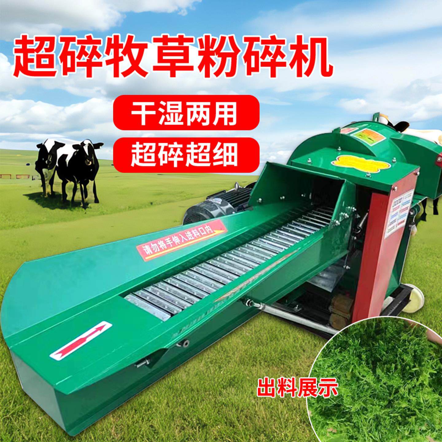 大型超细牧草打浆机玉米秸秆粉碎机家用养殖干湿两用铡草机碎草机图片