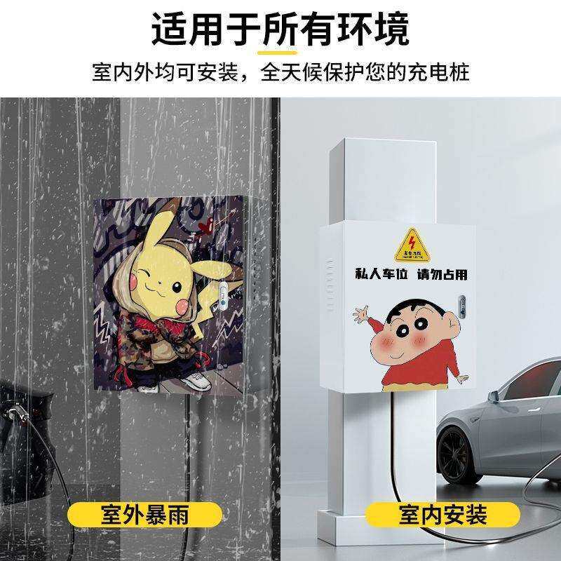 吉利几何7kw充电桩保护箱星愿银河壁挂防雨罩立柱式户外防护箱