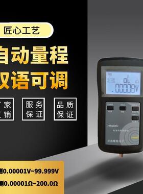 耀锐原创高精度快速YR1035+锂电池内阻测试仪表100V电动车组18650