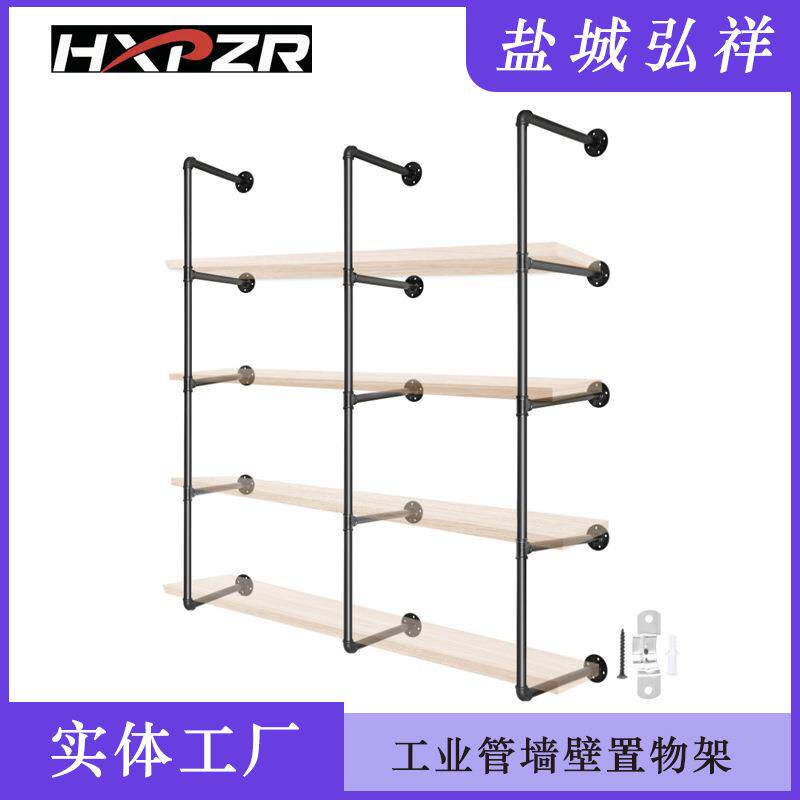 管架工业管墙壁置物架用于卧室和客厅可容纳44磅的开放式厨房架子