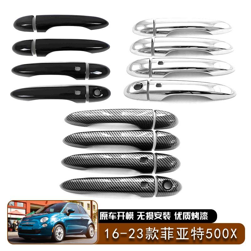 适用于16-23款菲亚特500X车门外拉手盖装饰贴防护防撞汽车外饰