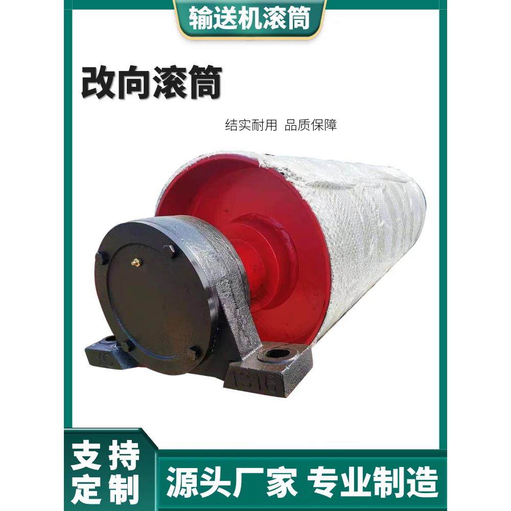 输送带滚筒重型无动力主动改向包胶滚筒皮带输送机滚筒内置外置,五金/工具,滚筒,淘宝优惠券,粉丝福利购,淘宝优惠卷