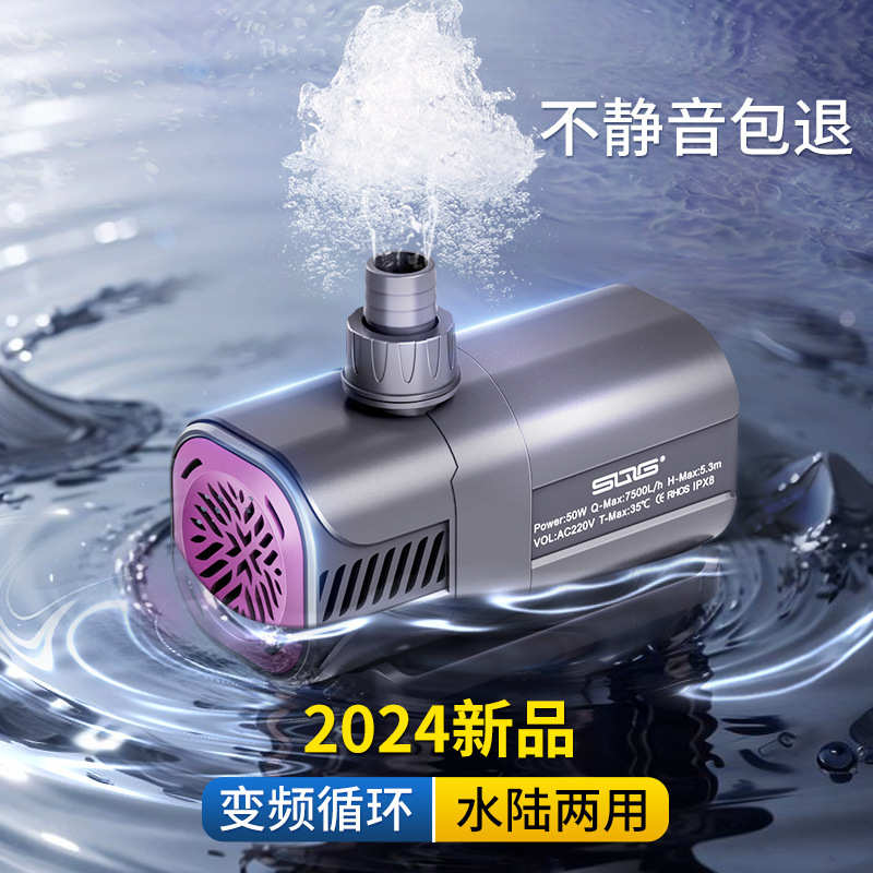鱼池泵循环泵水泵潜水泵吸小型变频抽水泵低鱼缸静音吸过滤粪鱼缸