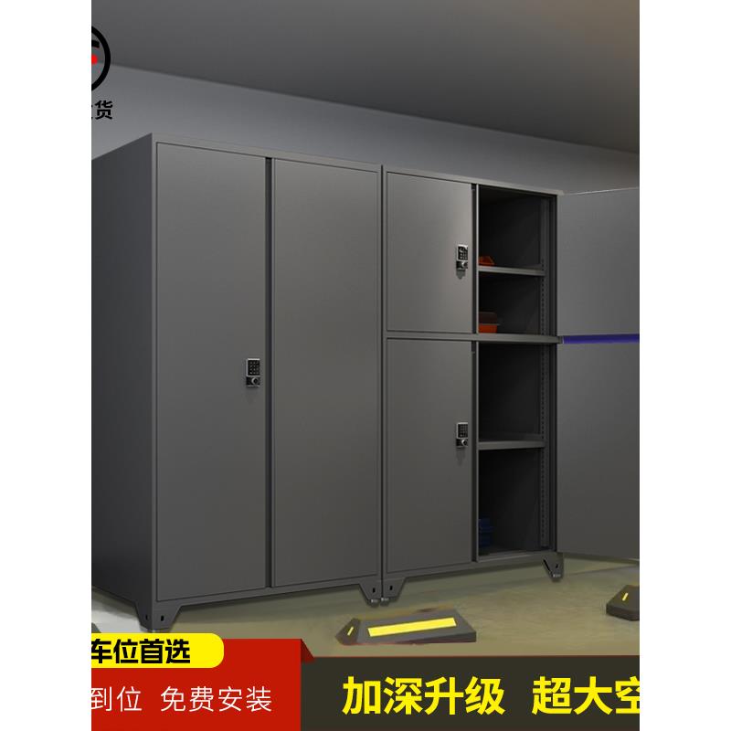 车位储物柜地下车库防潮置物柜靠墙一体密码锁杂物收纳铁皮工具柜