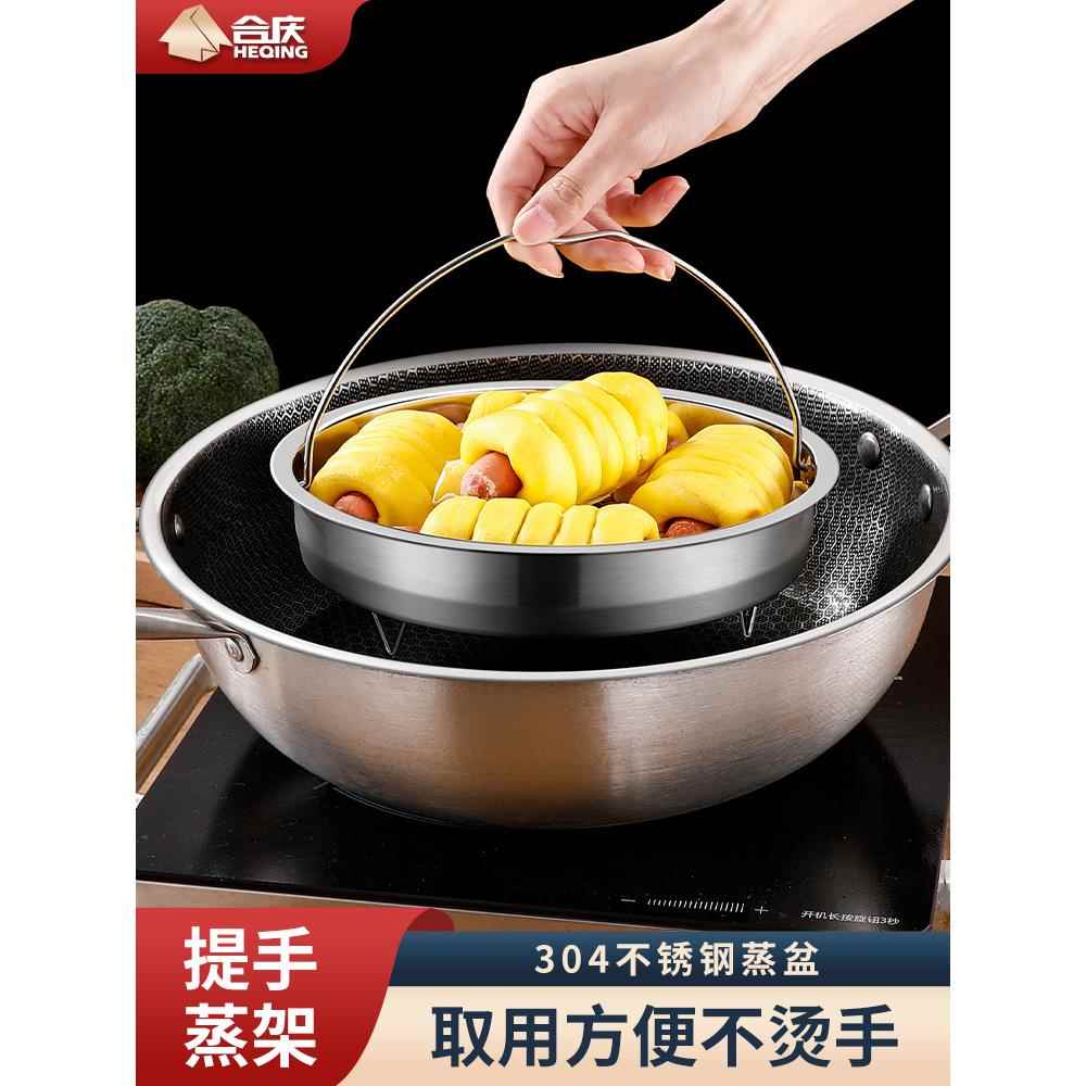 304不锈钢蒸网电饭煲防水蒸架蒸抽屉蒸米器蒸米汤分离器排水蒸米