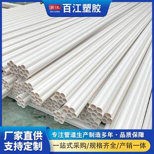 七孔梅花管多孔预留穿线管电力通讯护套管弱电五孔穿线管厂家