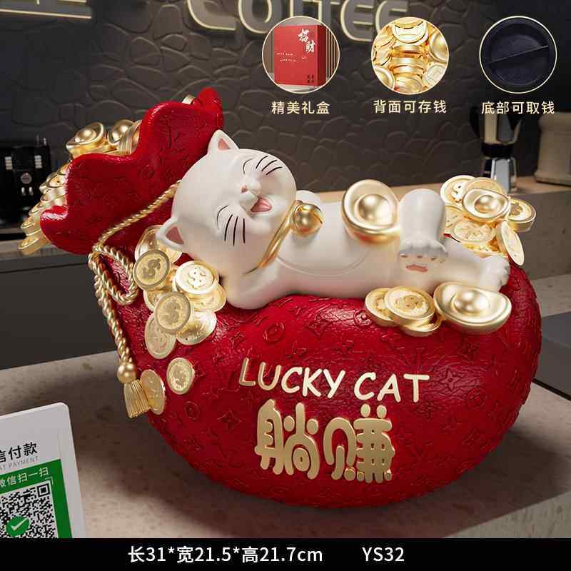 高档躺赚招财摆猫件福袋级感小众轻高开奢前台装饰品送朋友新店业